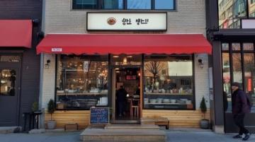 延吉金達(dá)萊冷面連鎖店：地道朝鮮族美食，深受朝鮮族及韓國(guó)食客喜愛(ài)