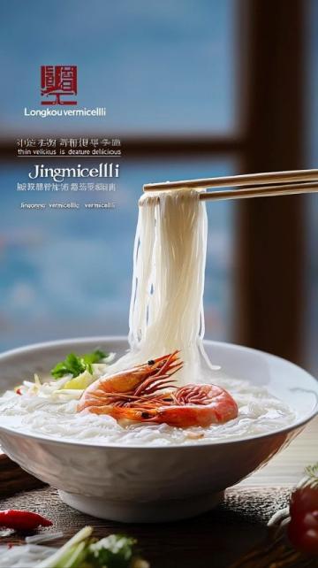 福州美食的獨(dú)特印記(撈化)