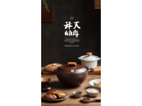 重慶美食渝味360碗投票火熱開啟！非遺珍饈與創(chuàng)新美味同臺競技！