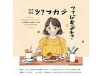 2025年生活手記：烹飪美食，手工創(chuàng)作，記錄美好時(shí)光