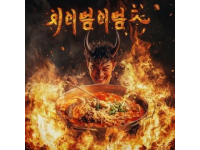 美食狂歡席卷全網(wǎng)：全民廚神誕生記，烹飪技巧熱議不斷