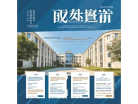 喚醒好春光頭條帶你游中國(guó)南昌航空大學(xué)南昌航大鄭石生