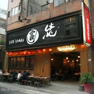 惠州博羅公莊老字號(hào)早餐店推薦，店里雜湯鮮美且配送自制辣椒醬