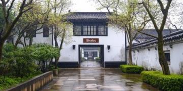 湖北隨州旅游攻略：炎帝神農(nóng)故里與千年銀杏谷探秘之旅