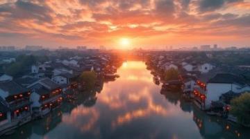 江南水鄉(xiāng)江蘇：河流縱橫、物產(chǎn)豐富的魚米之地