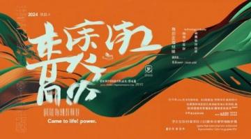 巍山小吃節(jié)火熱開(kāi)啟，快來(lái)邂逅這場(chǎng)舌尖上的狂歡！