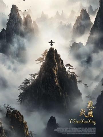 寧國(guó)之旅"——一天走遍寧國(guó)市