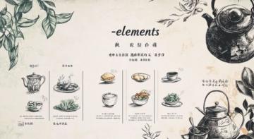 宮廷御膳到百姓餐桌:小小銀耳里的養(yǎng)生智慧!