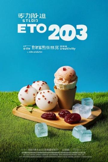 巍山小吃節(jié)500+地道風(fēng)味，網(wǎng)紅帶你解鎖隱藏吃法