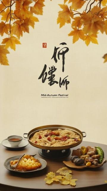 清明佳肴，吃在北京，你好，隨手拍美刻