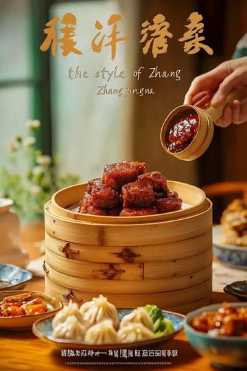 江西地道美食指南：贛味小炒與四季風(fēng)味佳肴