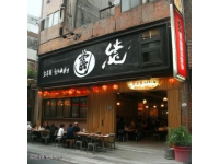 惠州博羅公莊老字號(hào)早餐店推薦，店里雜湯鮮美且配送自制辣椒醬