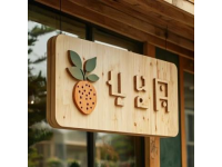 JYP新大廈：藝人食堂擴(kuò)容，不再外送西餐