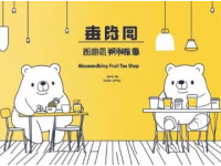 德陽市中心步行街茶飲市場觀察：蜜雪冰城與新品牌競爭現(xiàn)狀