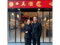 實體店鋪運營艱難，這家包子鋪卻逆勢升級搬遷！
