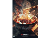 家常小味：成都風(fēng)味臊子面的做法與技巧