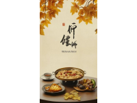 清明佳肴，吃在北京，你好，隨手拍美刻