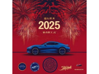 深藍(lán)S05車友會(huì)在柳州首次相聚今日啟程