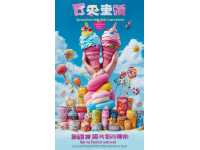 巍山小吃節(jié)火熱開啟，快來邂逅這場舌尖上的狂歡！
