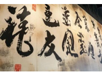 探尋淄博地道美味：不容錯(cuò)過(guò)的九家特色餐廳