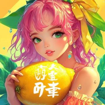 2月4日去濟寧音樂節(jié)的檸檬們,一定注意安全呀,大家和磊磊都平平安安的