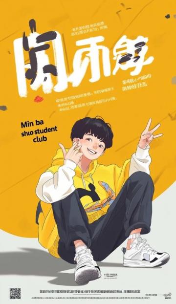 2月4日去濟寧音樂節(jié)的檸檬們,一定注意安全呀,大家和磊磊都平平安安的
