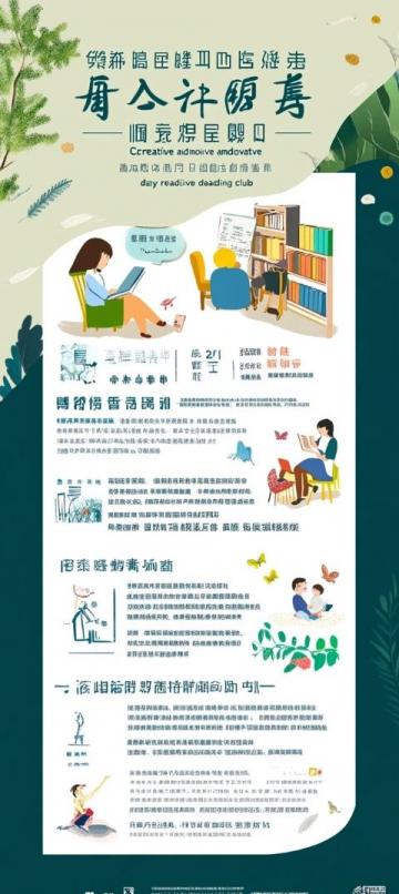 小升初語(yǔ)文文學(xué)常識(shí)專項(xiàng)訓(xùn)練(初中階段文學(xué)常識(shí)專項(xiàng)訓(xùn)練)