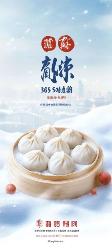 2025中華美食薈：探訪宜昌紅油包子，品味千年峽江風(fēng)味