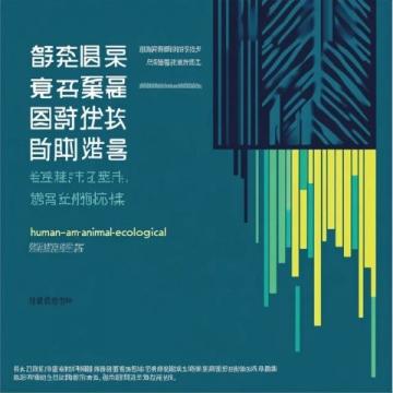 成都市太平至籍田等地建設(shè)用地調(diào)整信息公示