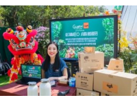 揚州文旅局長李白激昂宣布：小喇叭開播啦！