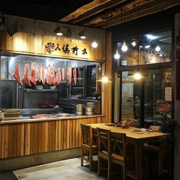 南京探店：高顏值工業(yè)風日料店，蒲燒鰻魚飯一絕！