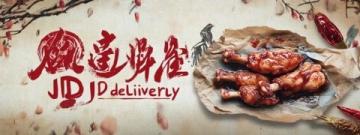 2020東莞粵菜師傅大賽總決賽精彩作品揭曉！