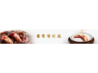 2020東莞粵菜師傅大賽總決賽精彩作品揭曉！