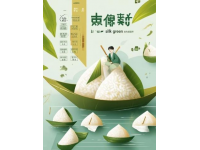 端午節(jié)你最愛(ài)哪種口味的粽子？