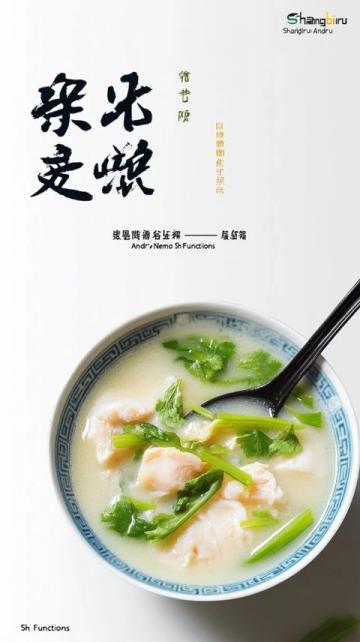 貴州石阡特色美食：綠豆粉與油炸粑的魅力組合