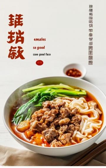 成都新都區(qū)大豐街道口碑老店：曾記鮮榨面館十余載風(fēng)味傳承