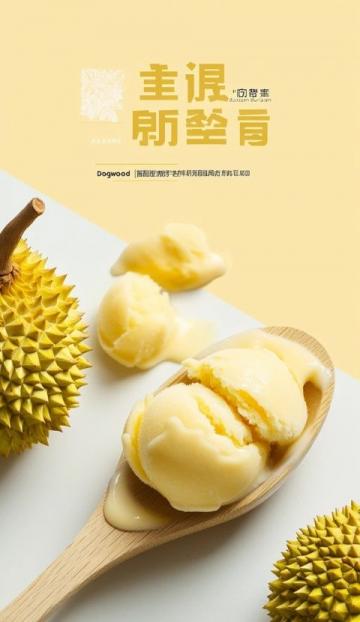 探索海南島：追尋初夏氣息，揭秘‘甜品之王’清補(bǔ)涼的夏日清涼傳奇