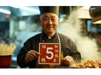 18元無限量！六旬大爺挑戰(zhàn)60個(gè)餃子，引發(fā)店家規(guī)則爭議"|32字