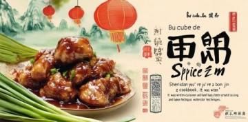 炎陵客家美食：煎薯包香飄四鄰忍不住流口水