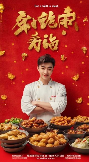 長沙大屏美食直播首現(xiàn)！湖南美食登上3D大屏