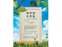 牛背山恢復(fù)開園，詳盡攻略奉上