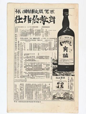 寧波長假不打烊！1844“好樂地”市集，吃喝玩樂一站式體驗！