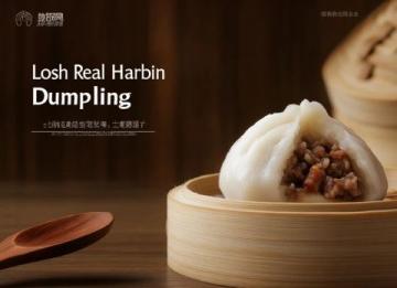 蒲城時(shí)辰包子探秘：清晨美食之旅與家人共享味蕾盛宴