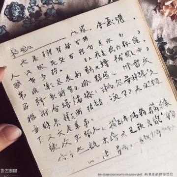 兄弟有情，史書無限：衡水中學學生為弟弟準備的歷史重點手冊