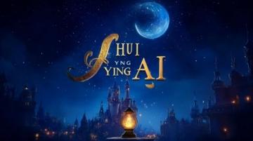 2025年春季上海迪士尼高效游玩攻略：深度體驗(yàn)+完美路線規(guī)劃