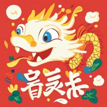 二月二龍?zhí)ь^：學(xué)做傳統(tǒng)龍食，享受吉祥春味