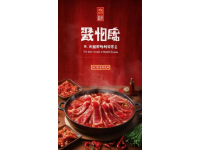 中冶祥騰城市廣場(chǎng)口袋美食推薦