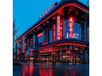 西直門凱德mall“南拳十三姨”周末粥品熱銷，回憶經(jīng)典電影美食體驗(yàn)