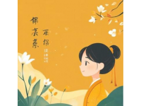 散文詩，開心一笑婆媳間的減肥大戰(zhàn)原創(chuàng)首發(fā)，作者，杰出的玉見