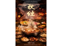 探尋八桂大地非遺美食的獨(dú)特風(fēng)味與傳承故事